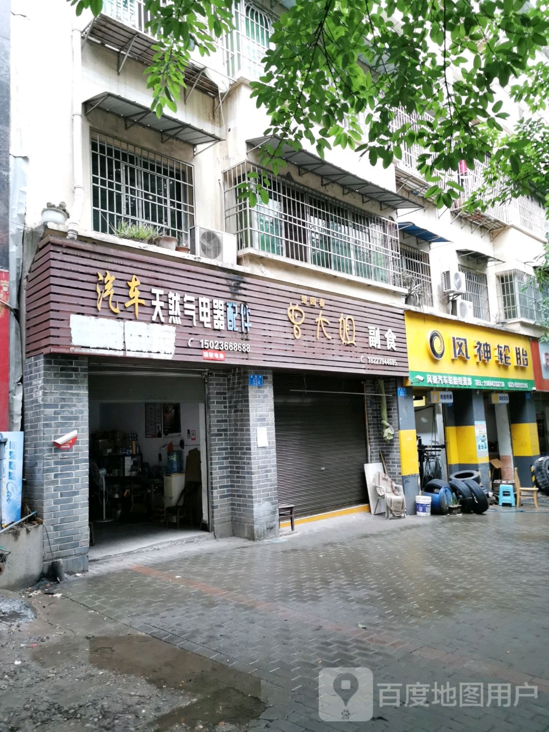 汽车天然气电器配件