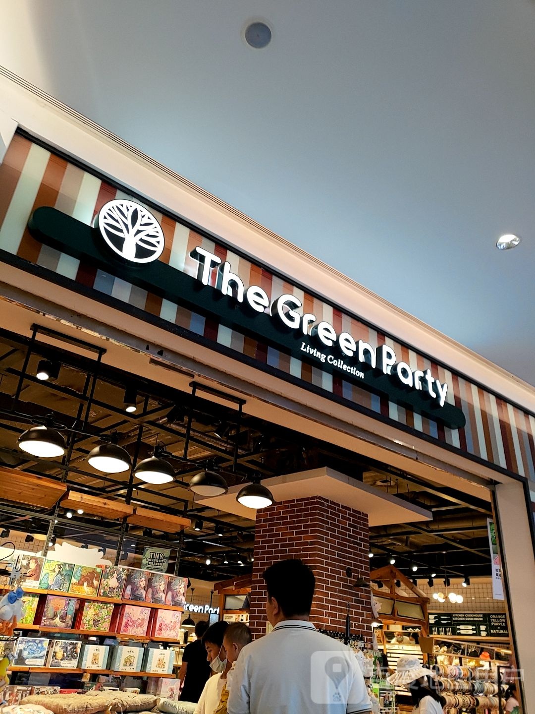the green party(益田假日天地宝安店)_深圳_百度地图