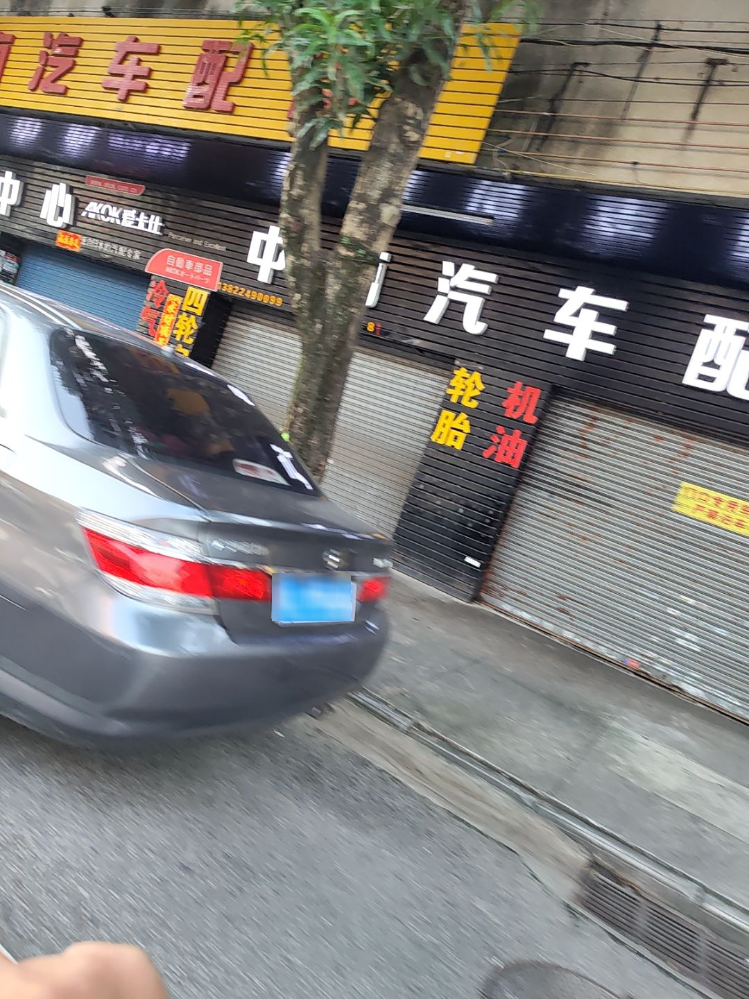 友联汽车维修中心