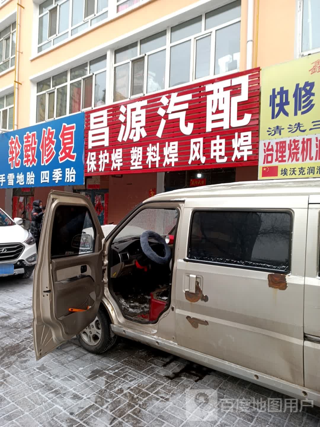 佳男轮胎批发机油大全二手轮胎轮毂修复