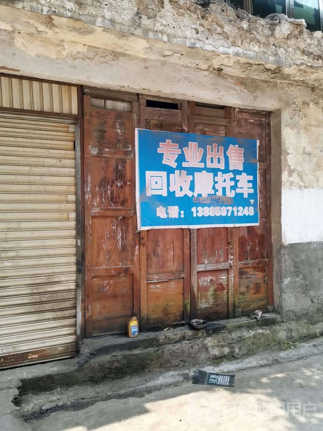 专业出售回收摩托车