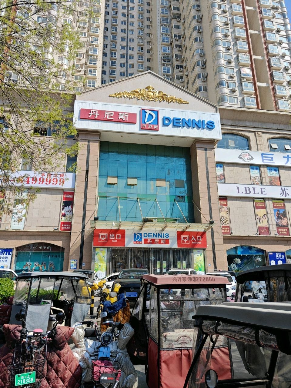 巨力游泳健身(商字丹尼斯店)