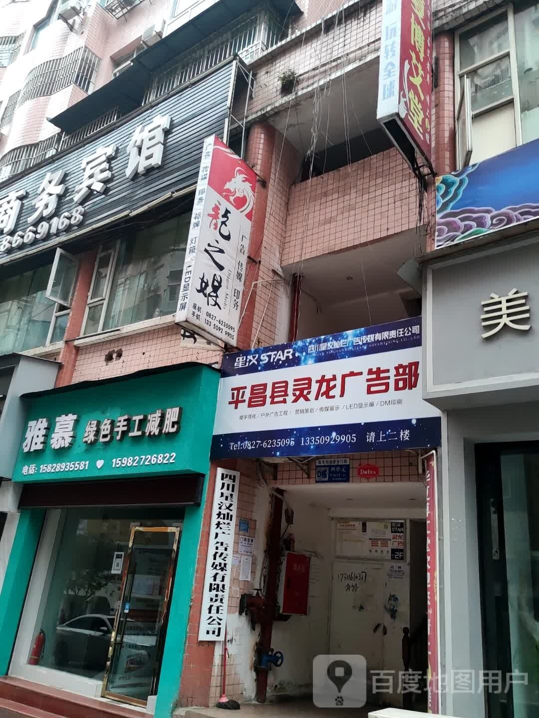 雅慕绿色手工健身