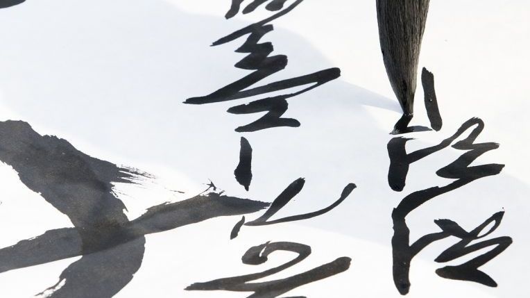贵州锉咛瑁墨笔艺术培训有限公司