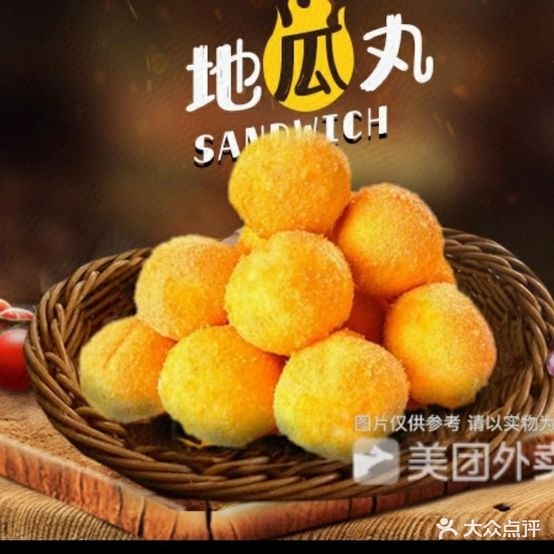 艾力克(水库路店)
