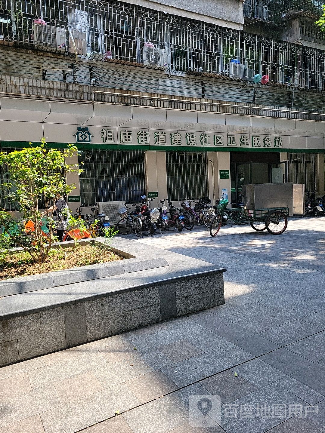 佛山市禅城区建设一街佛山开放大学西南侧