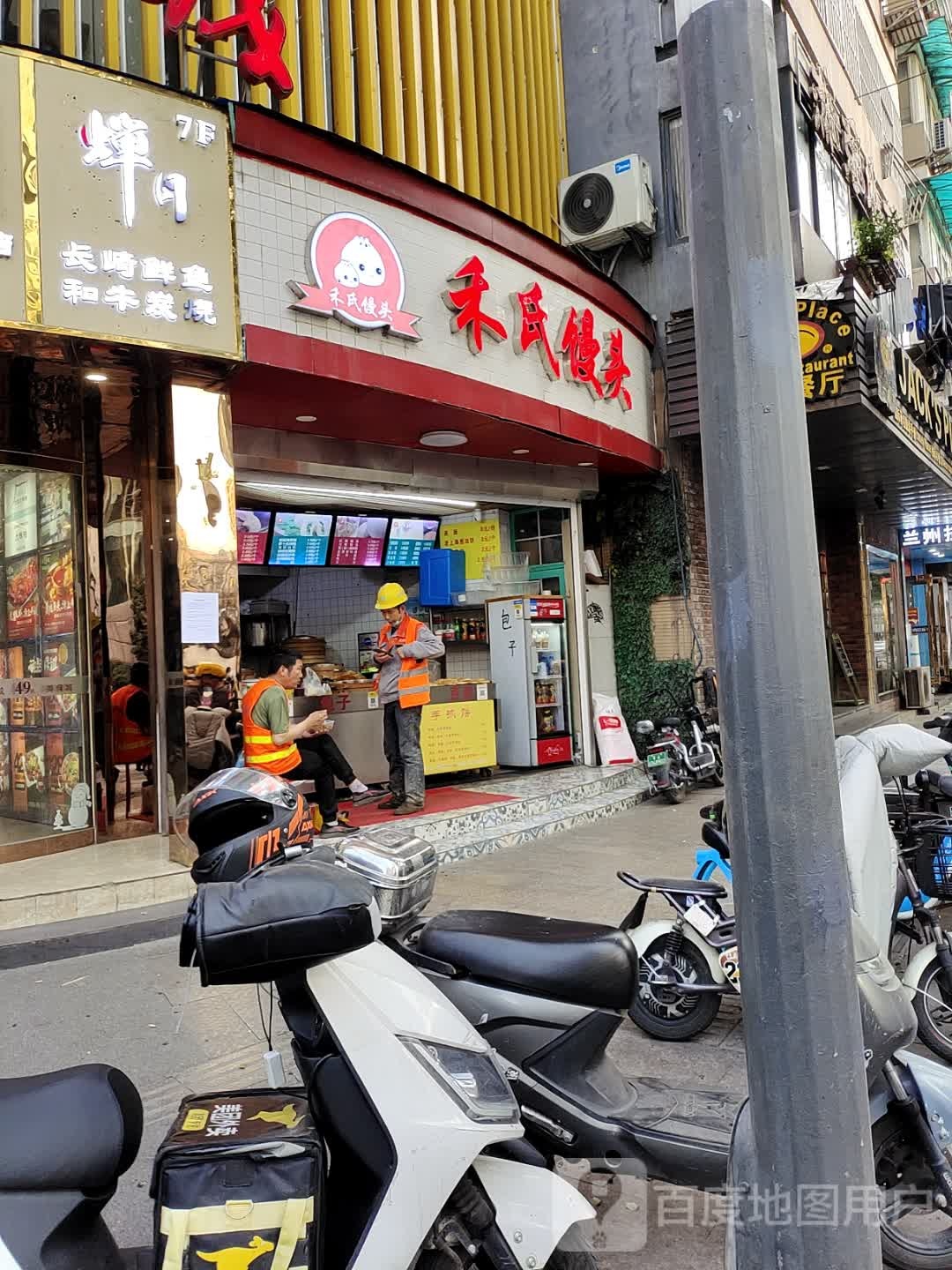 蝉月·会席自助(新街口店)