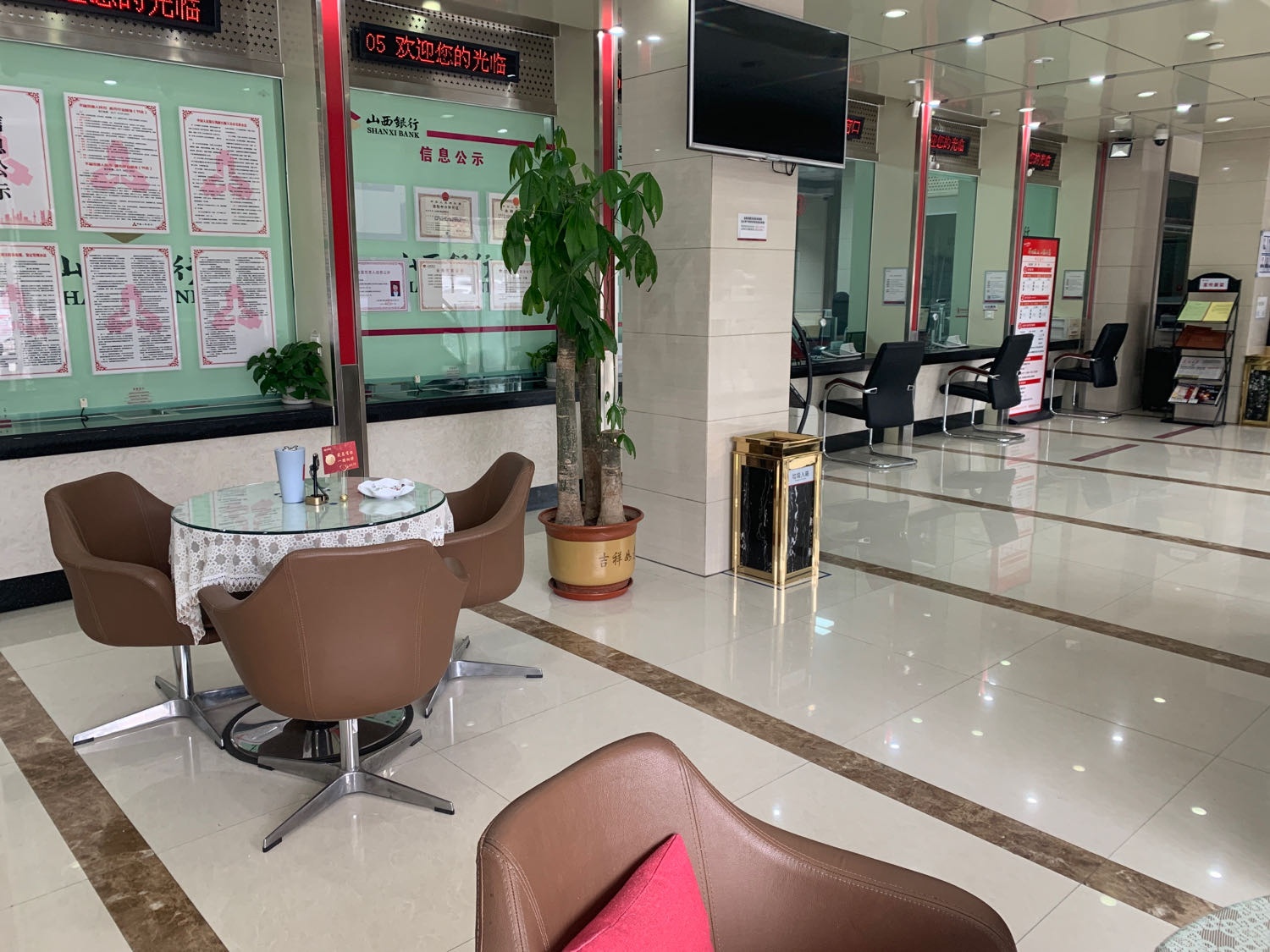 山西银行(大同文兴路支行)