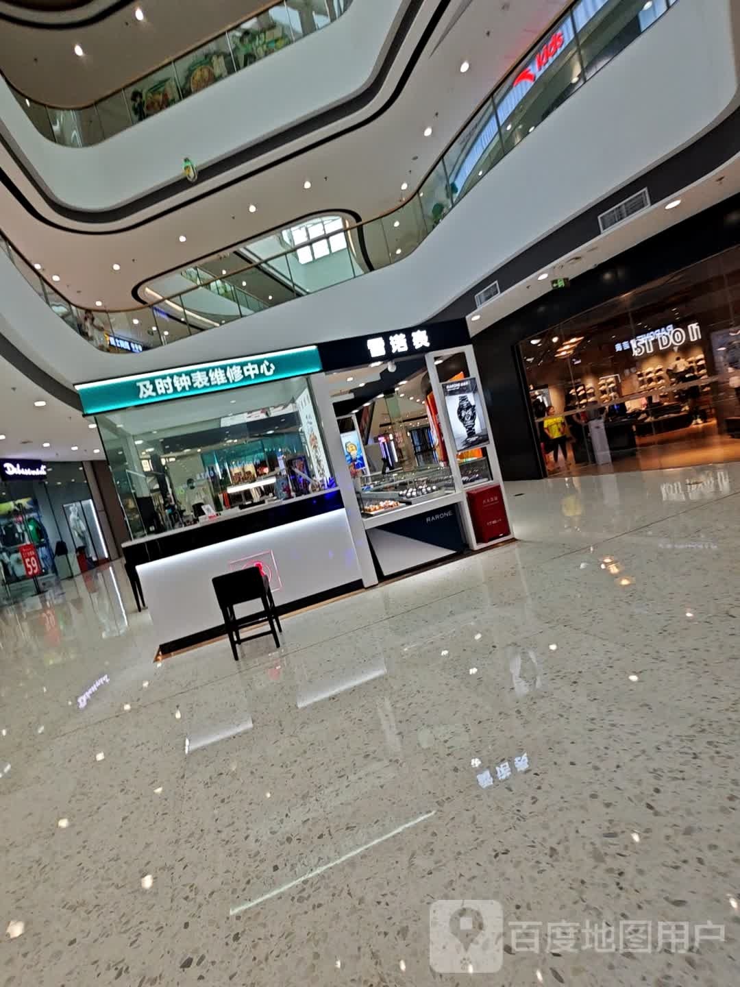 及时钟表维修中心(自贡万达广场店)