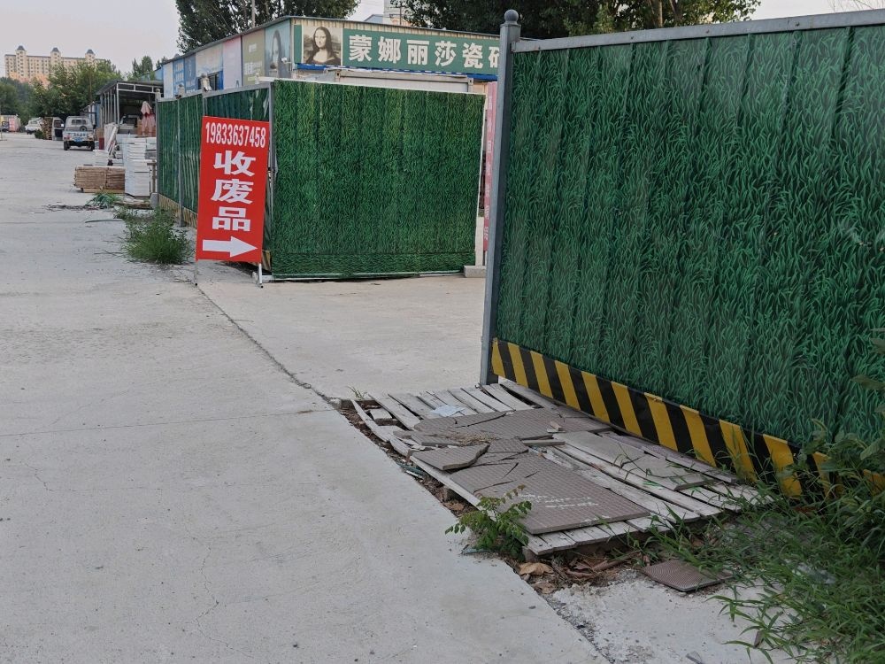 高价回收铁铜铝