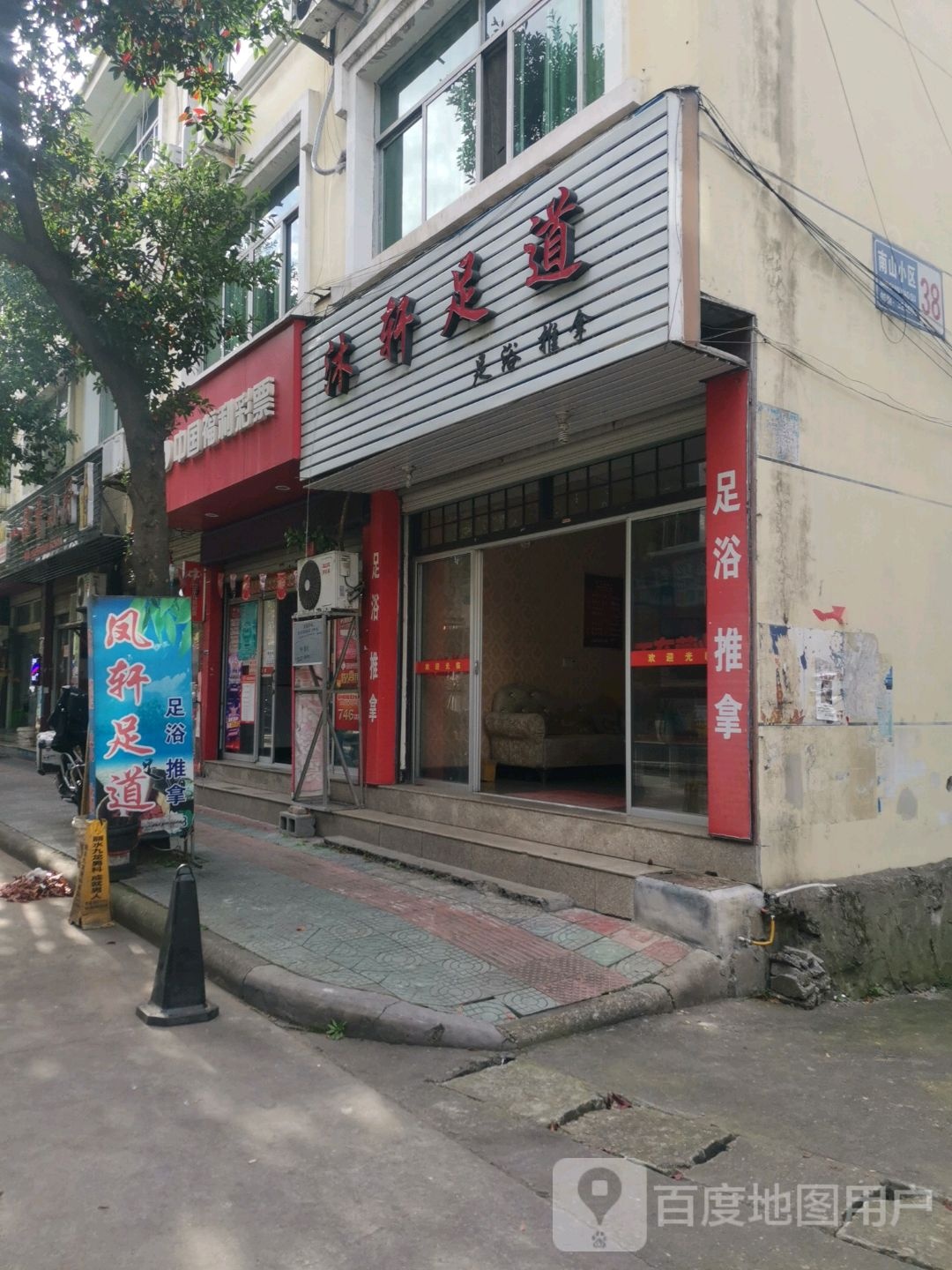 丽水市云和县城东路与如意街交叉路口东北侧