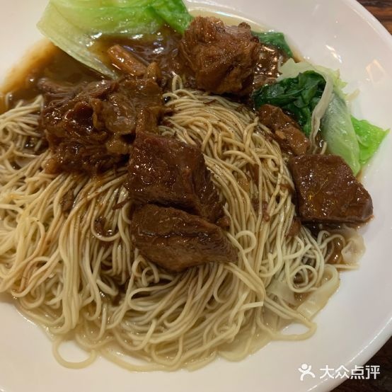 吴才记面家(大同路店)