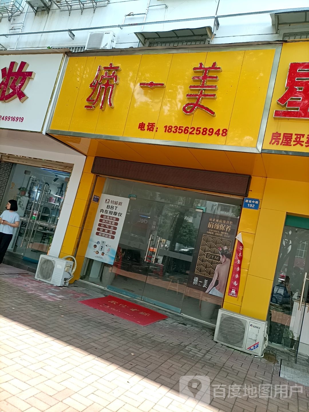 骑镣缔阋美一