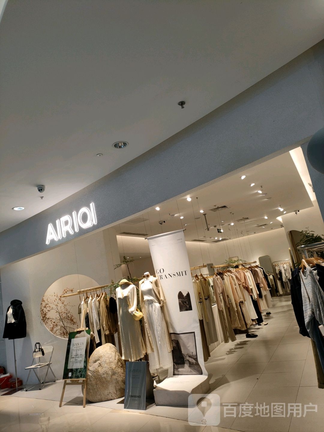 AIRIQI(海尚MALL店)