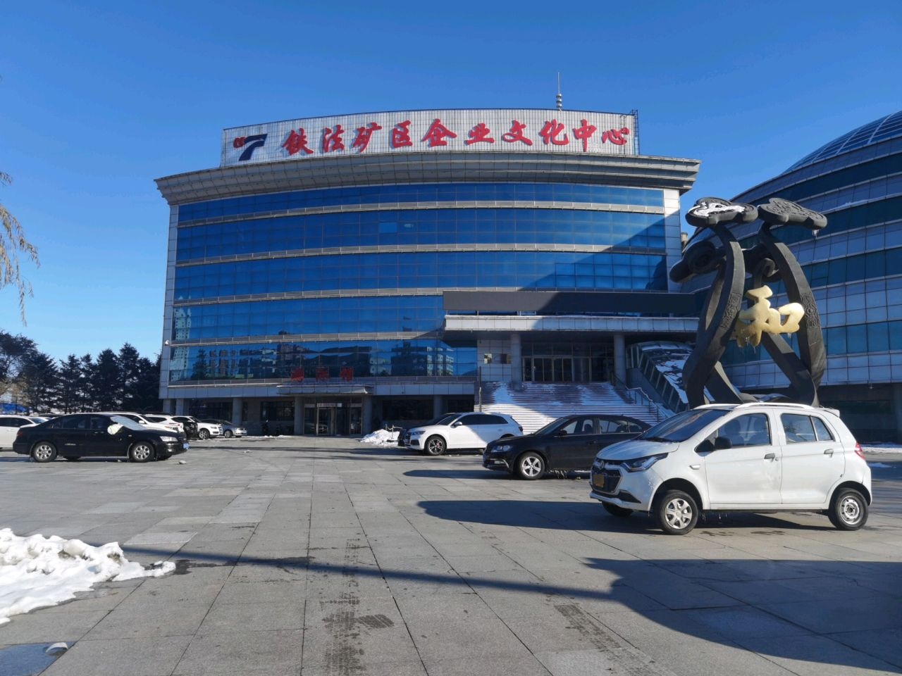 铁法矿区企业文化中心游泳馆