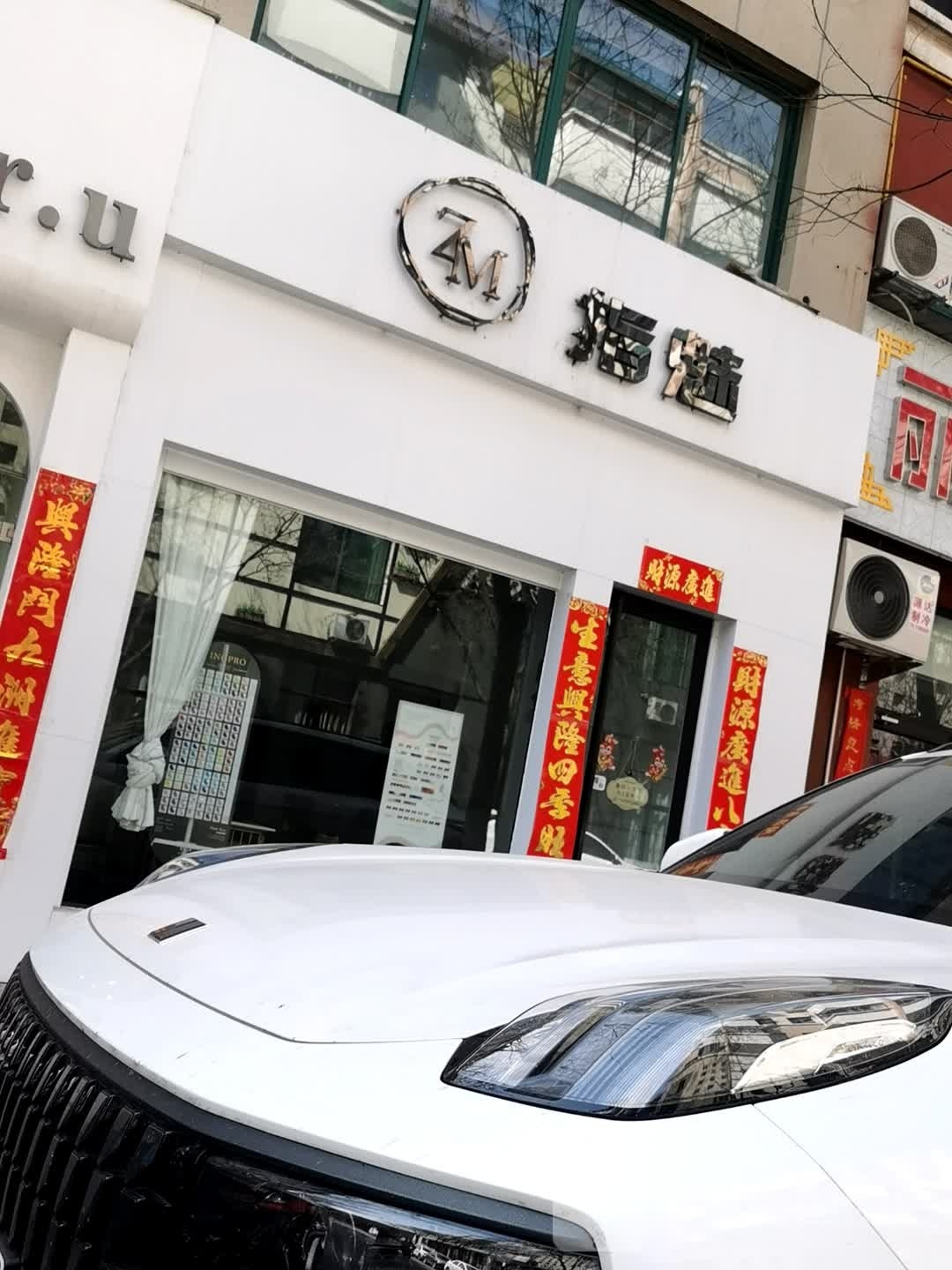 指魅美甲(环湖路店)