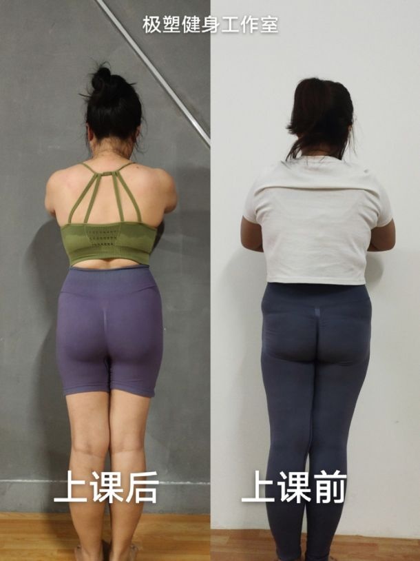 东方·极塑健身工作室