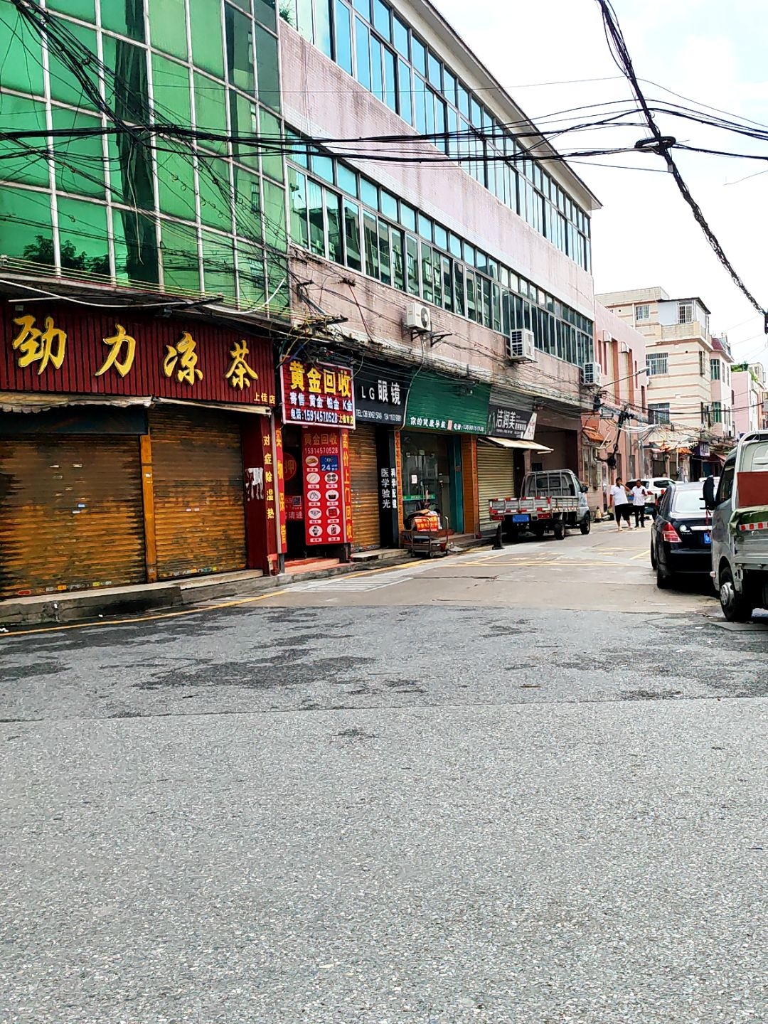 黄金回收(上佳市店)