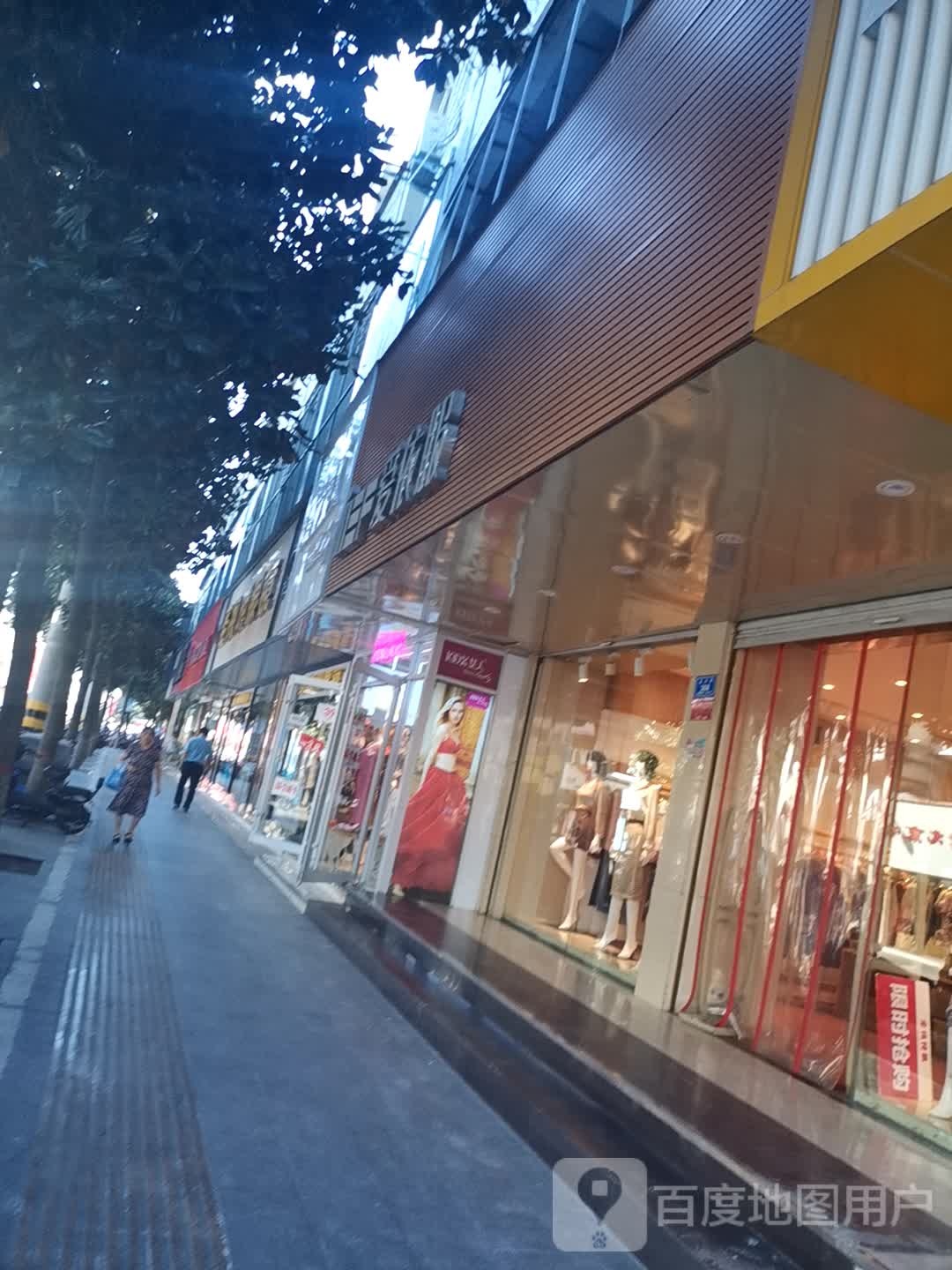 息县iEF爱依服(北大街店)