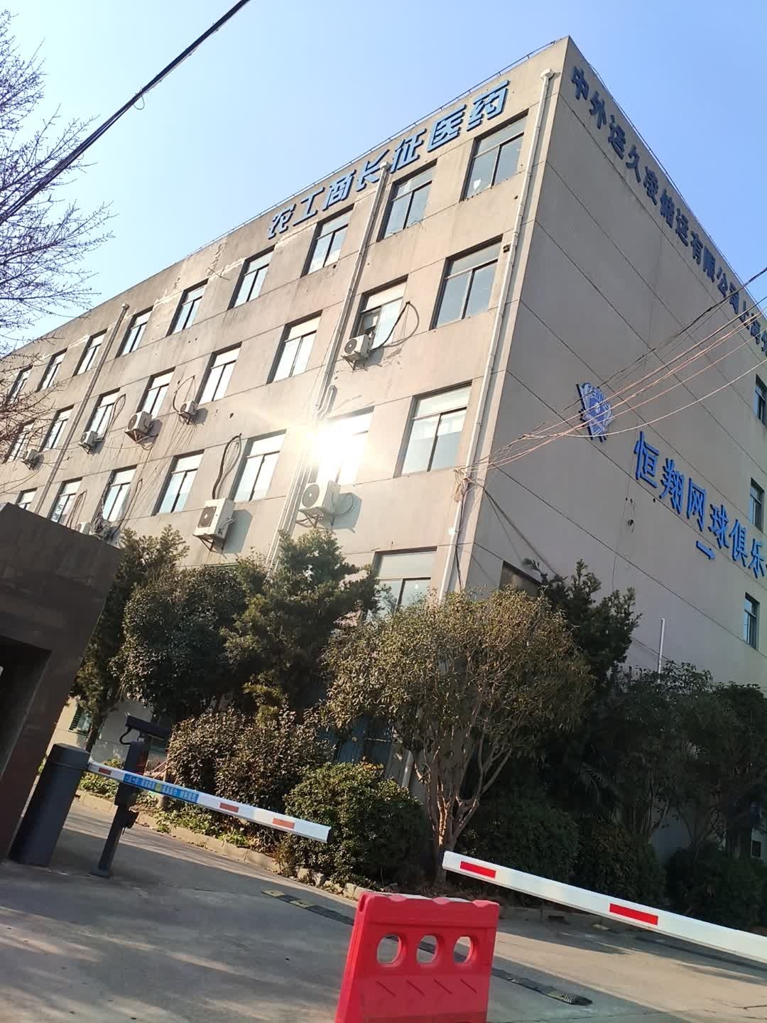 恒翔网球俱乐部