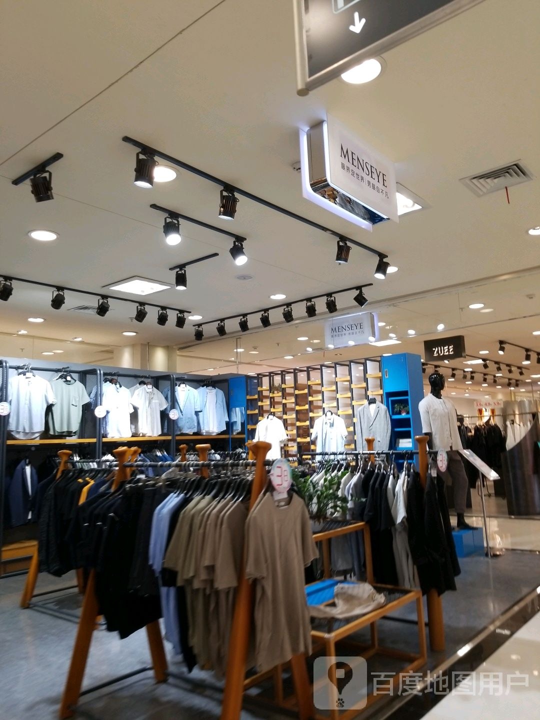 MENSEYE(朝阳北大街保百购物广场店)