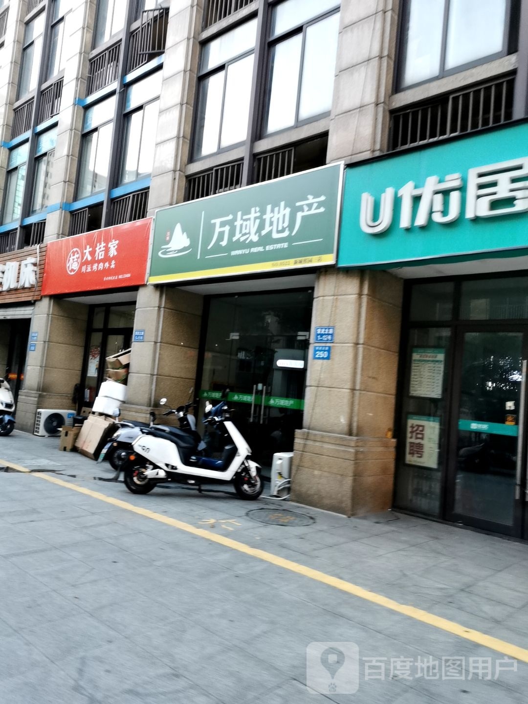 大桔家烤肉店(武进店)