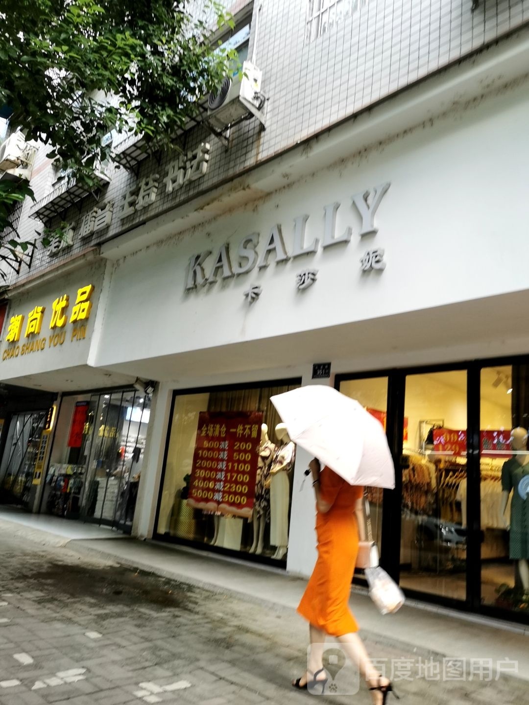 KASALLY卡莎莉