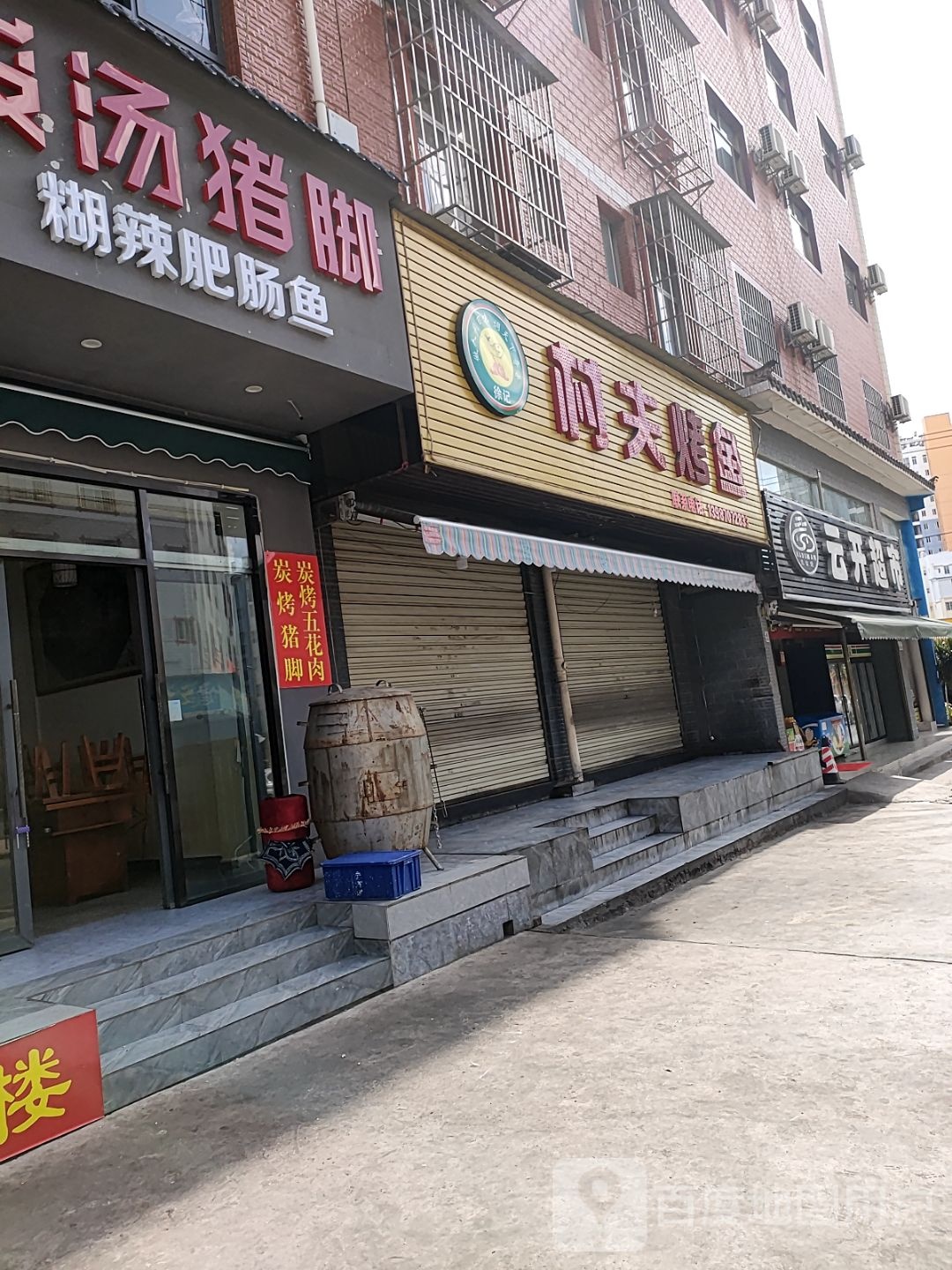 云开潮湿