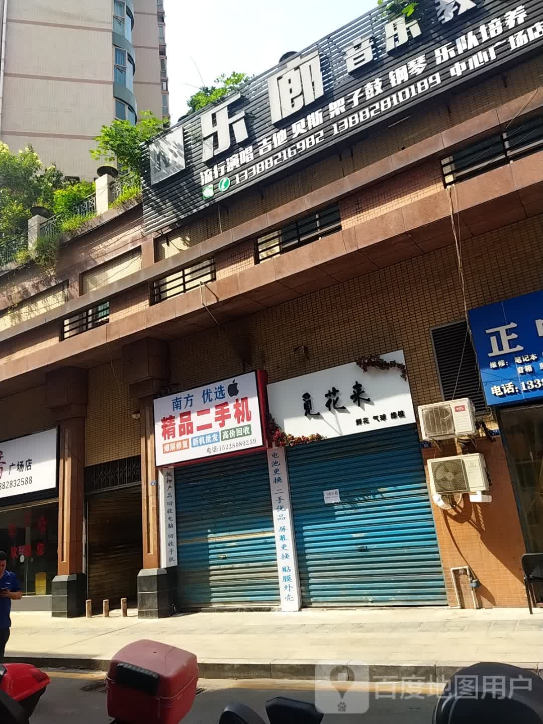 南方优选精品二手机