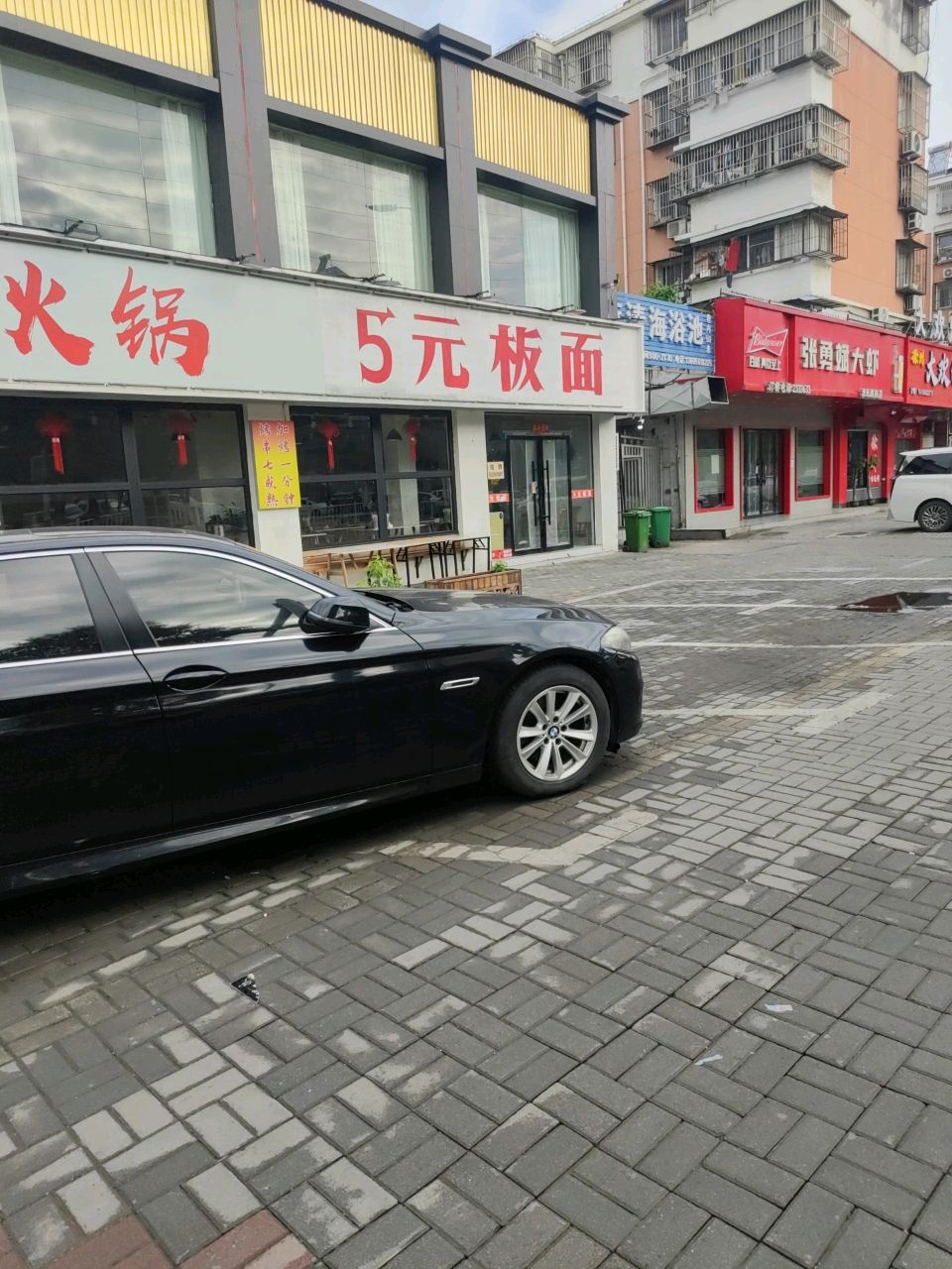 大欢烧烤(淮北店)