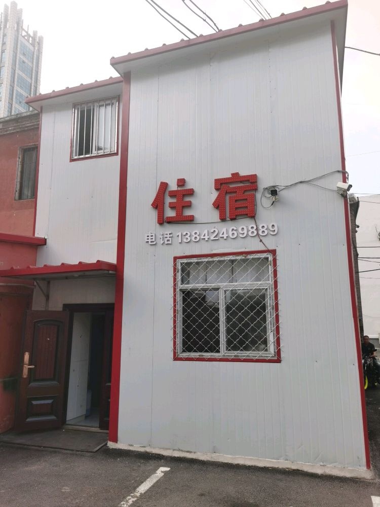 双双住宿馆