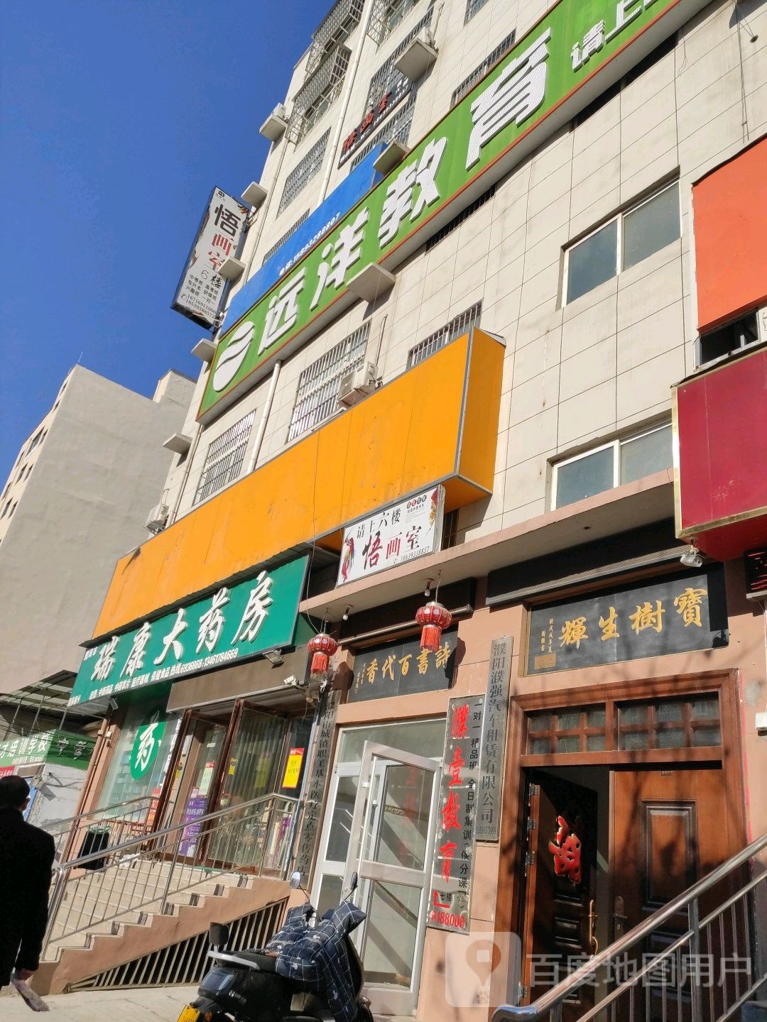 香代百书诗