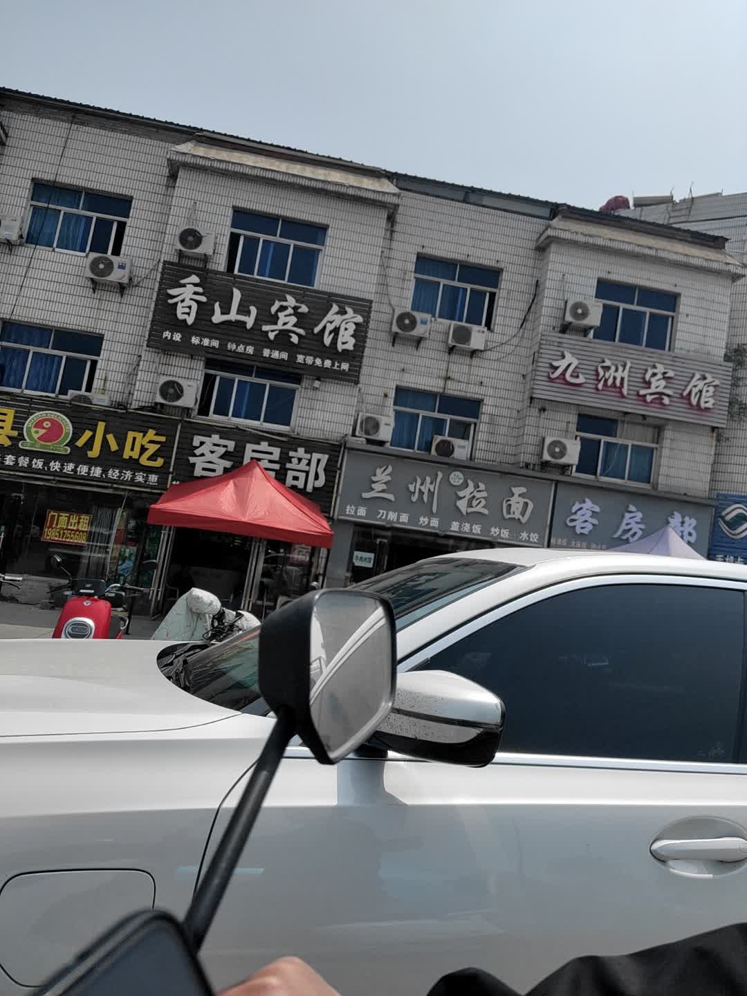 清真兰州拉面(金城路店)