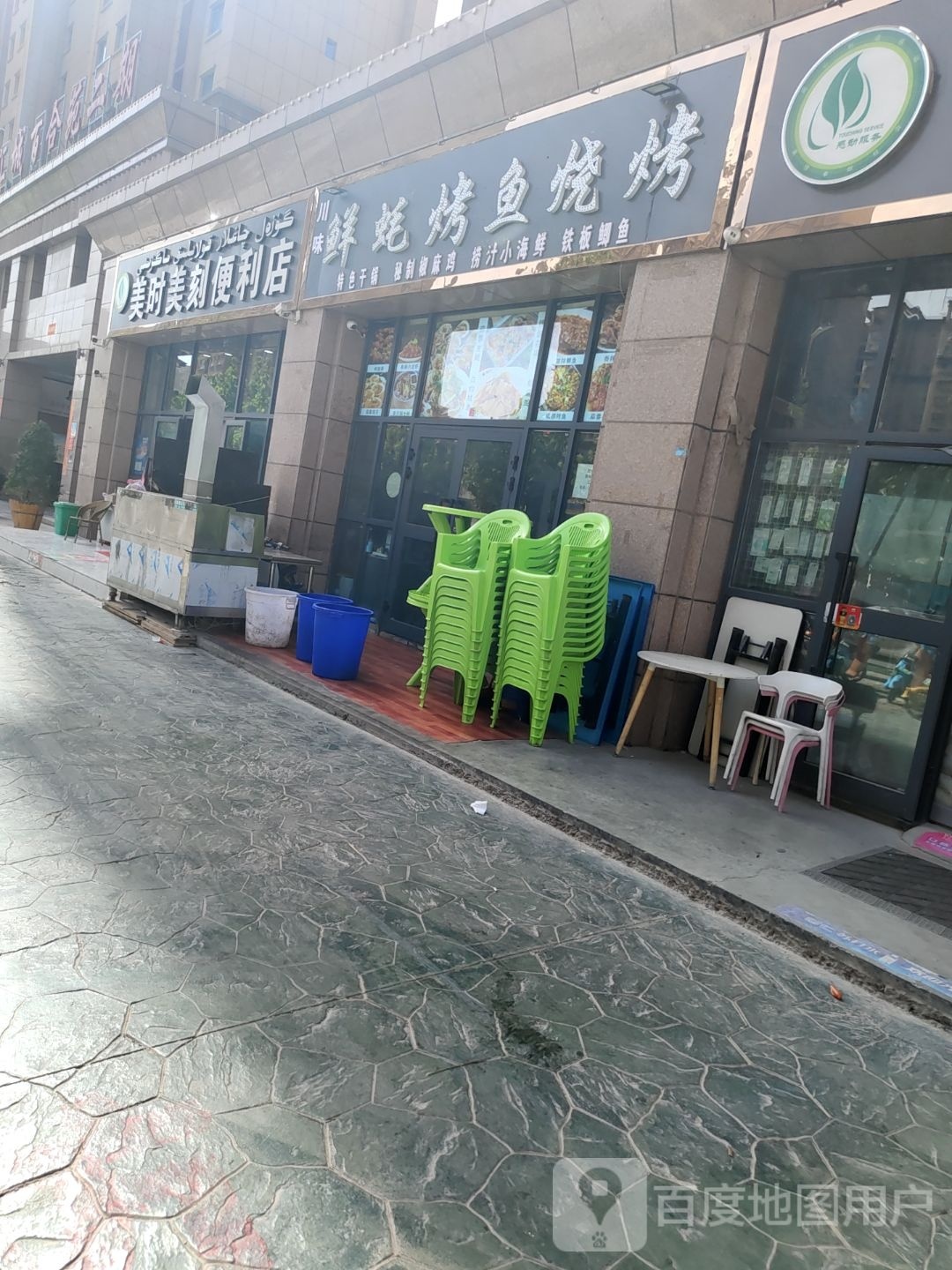 鲜蚝烤鱼烧烤店