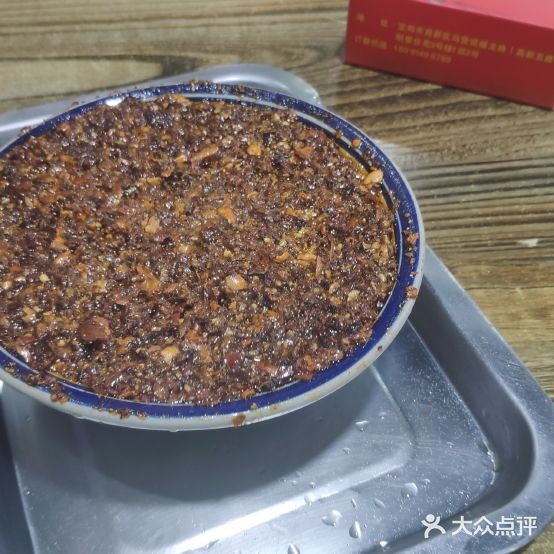 李季好口福涮羊肉(高新店)