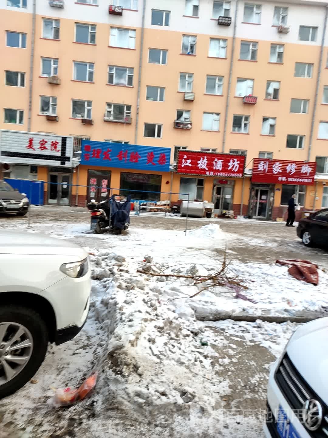 江棱酒坊