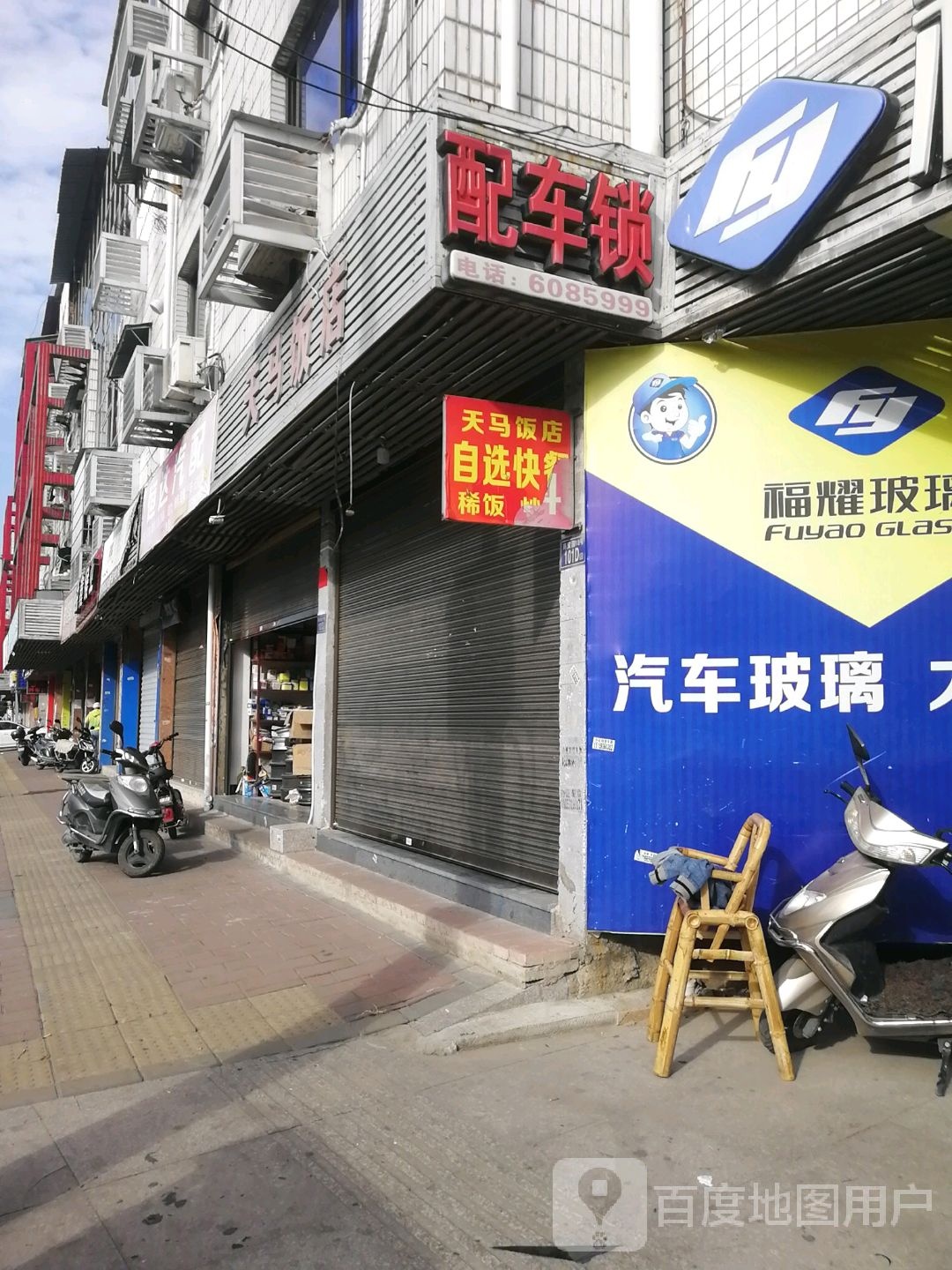 天玛小酒店(新华南路店)
