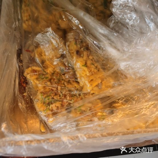 老世泰蛋