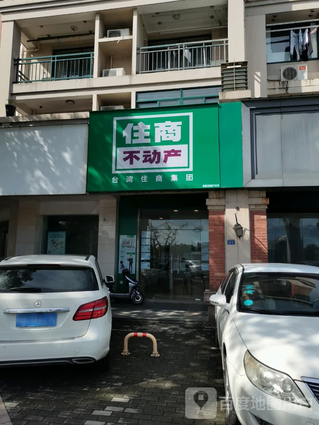 住房不动产-香格里拉店(银湖北路店)