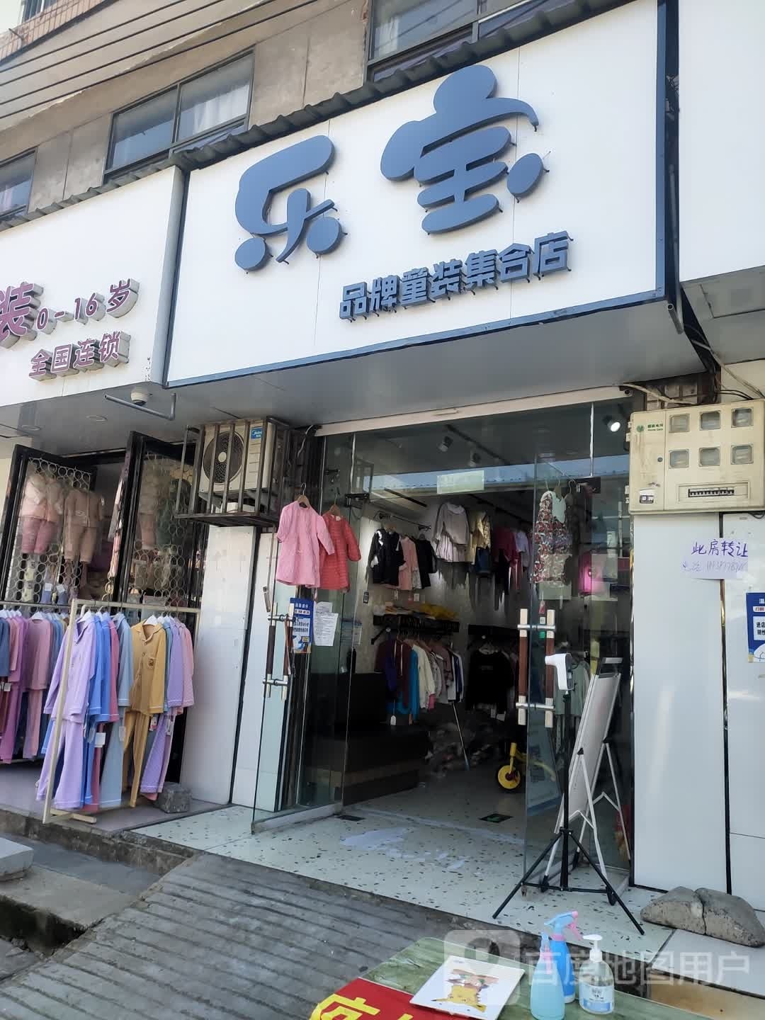 沈丘县品牌童鞋(惊天市场街店)