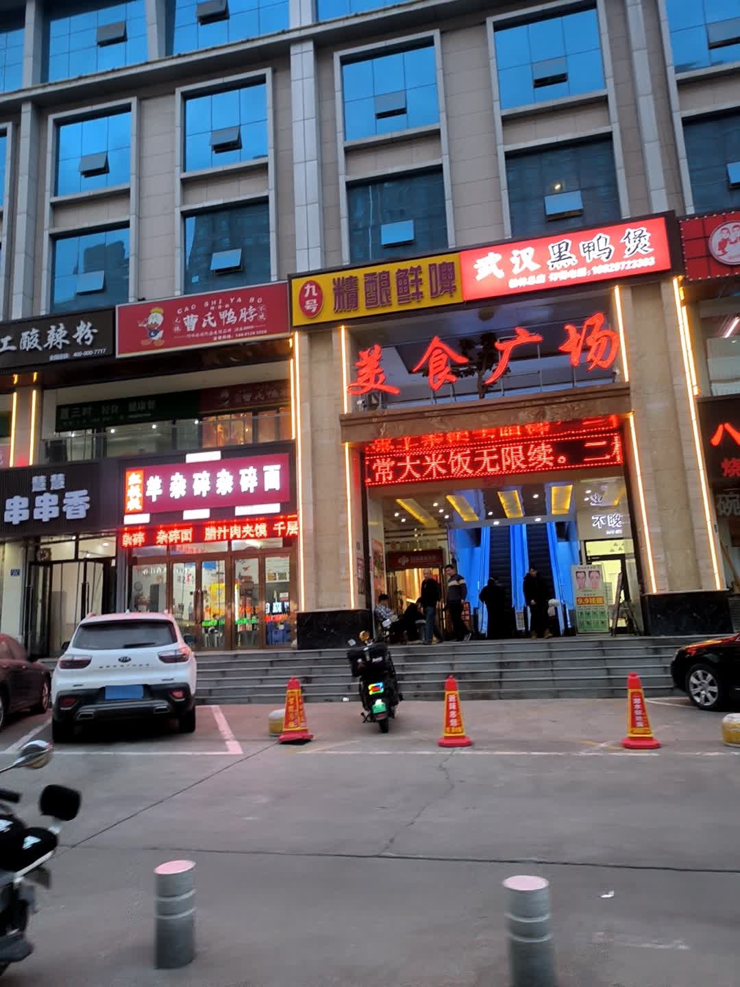 刘掌柜武汉黑鸭煲