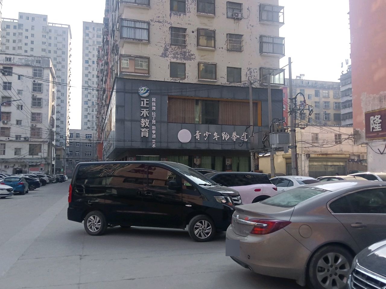 青少年跆拳道俱乐部