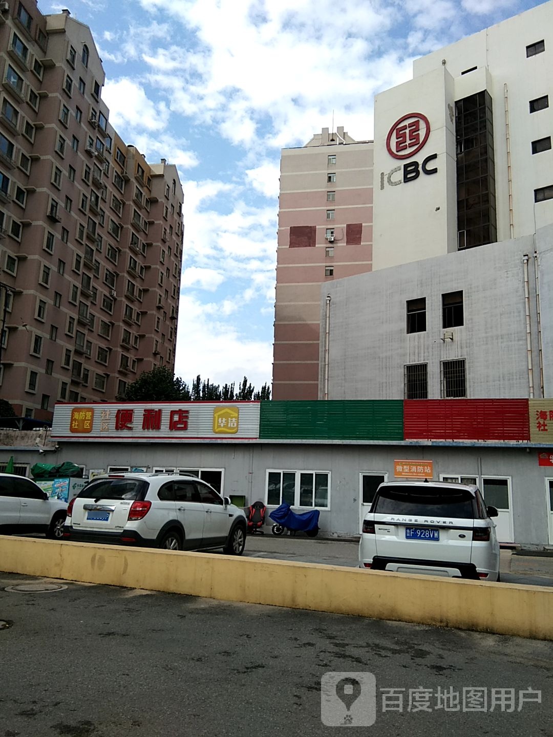 华洁社区更利店