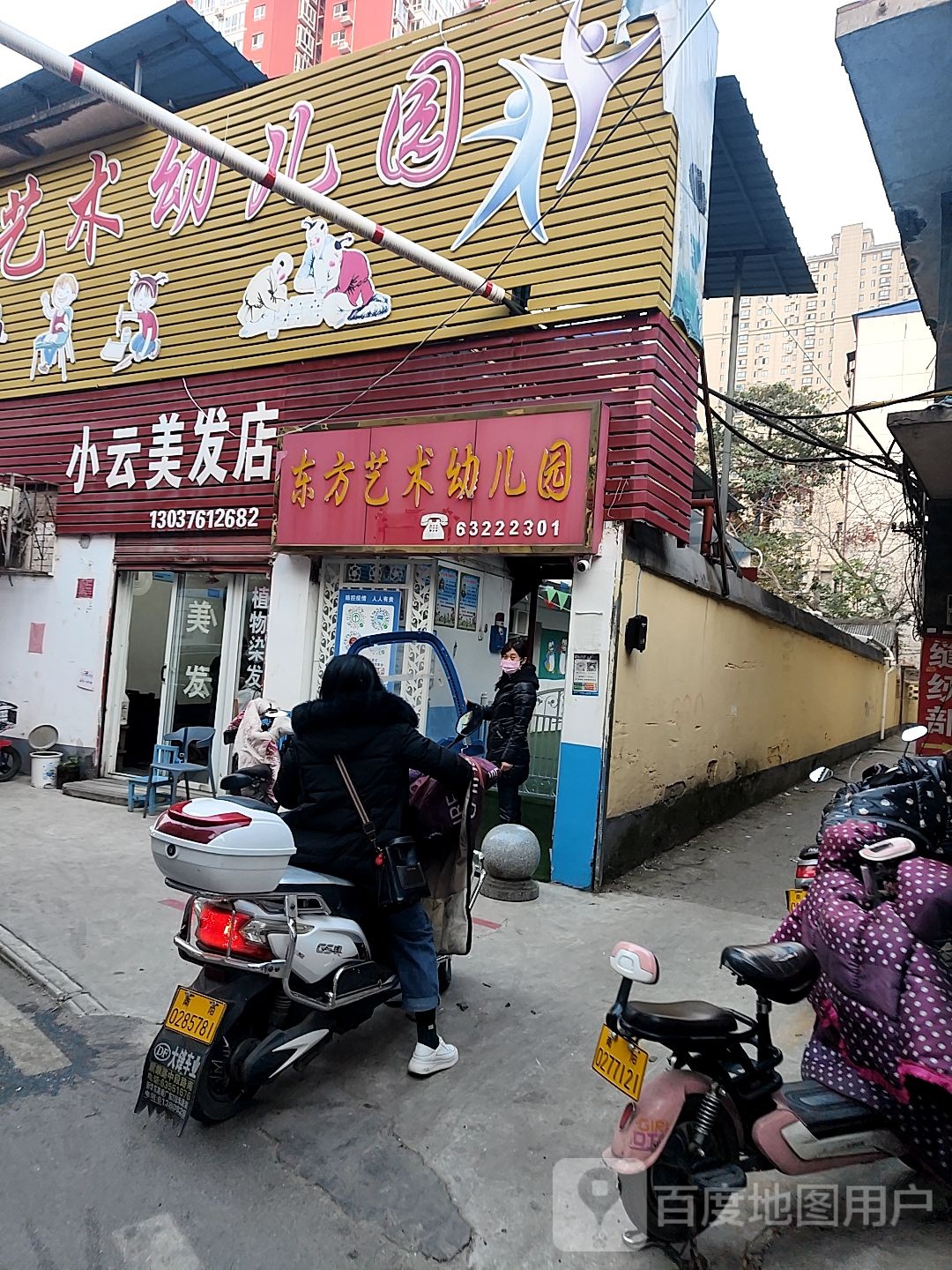 旺旺烟酒副食(建设中路店)