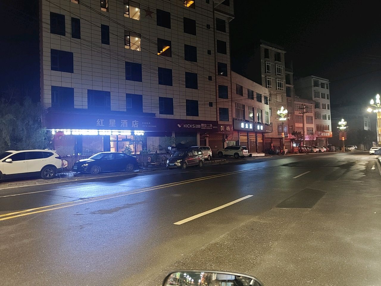 汽车美容装饰