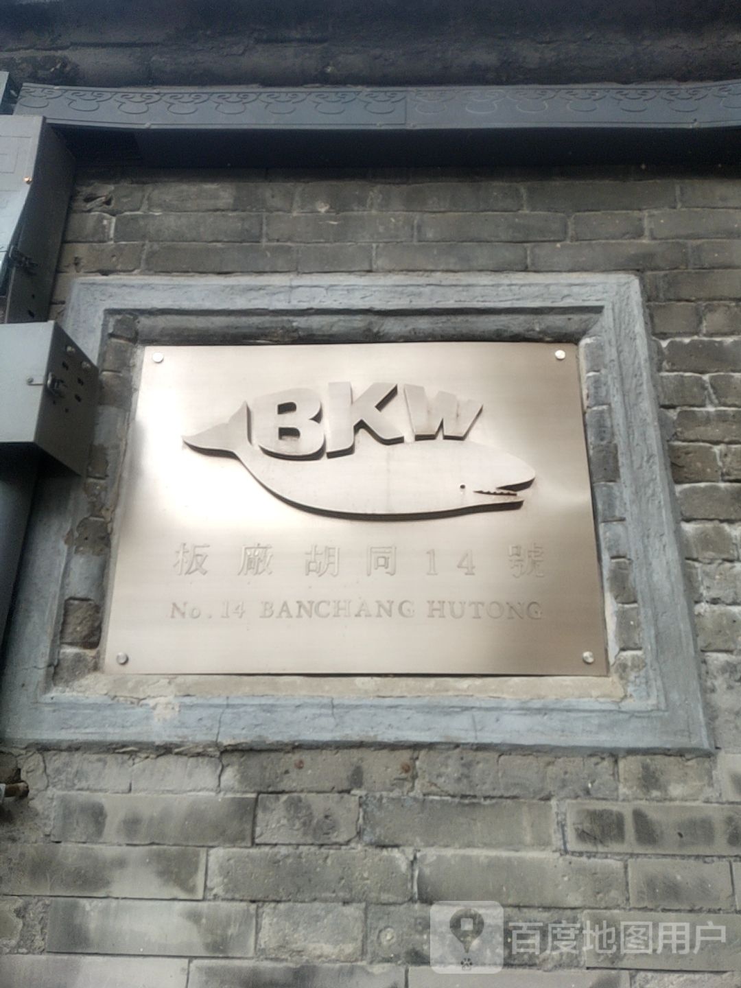 BKW