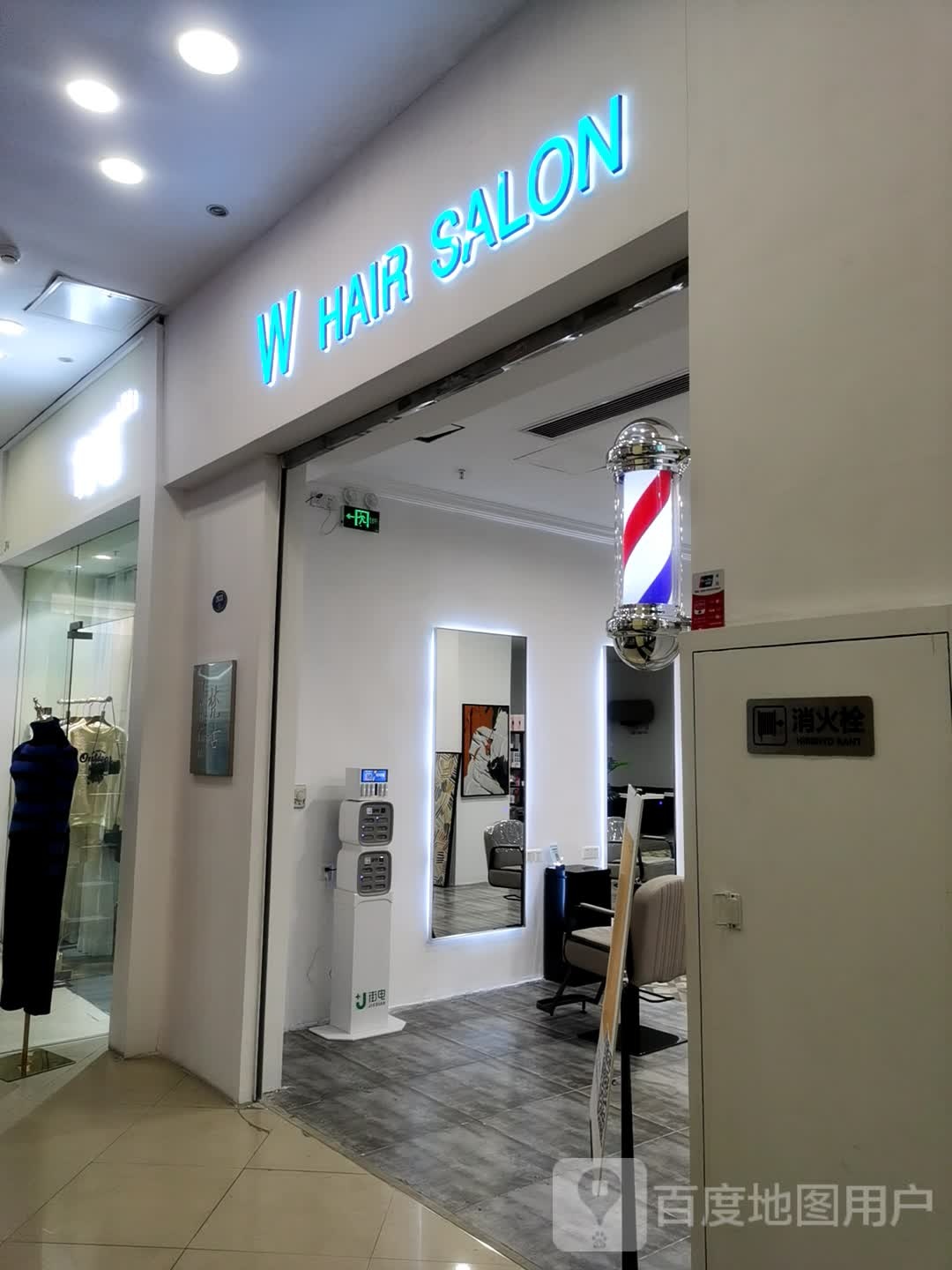 创点定制(宝龙城市广场福州台江店)