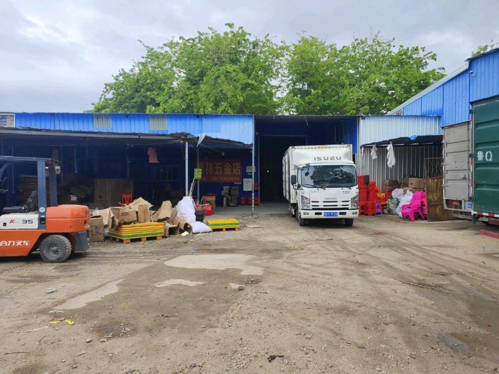 乐东莺歌海德林五金店