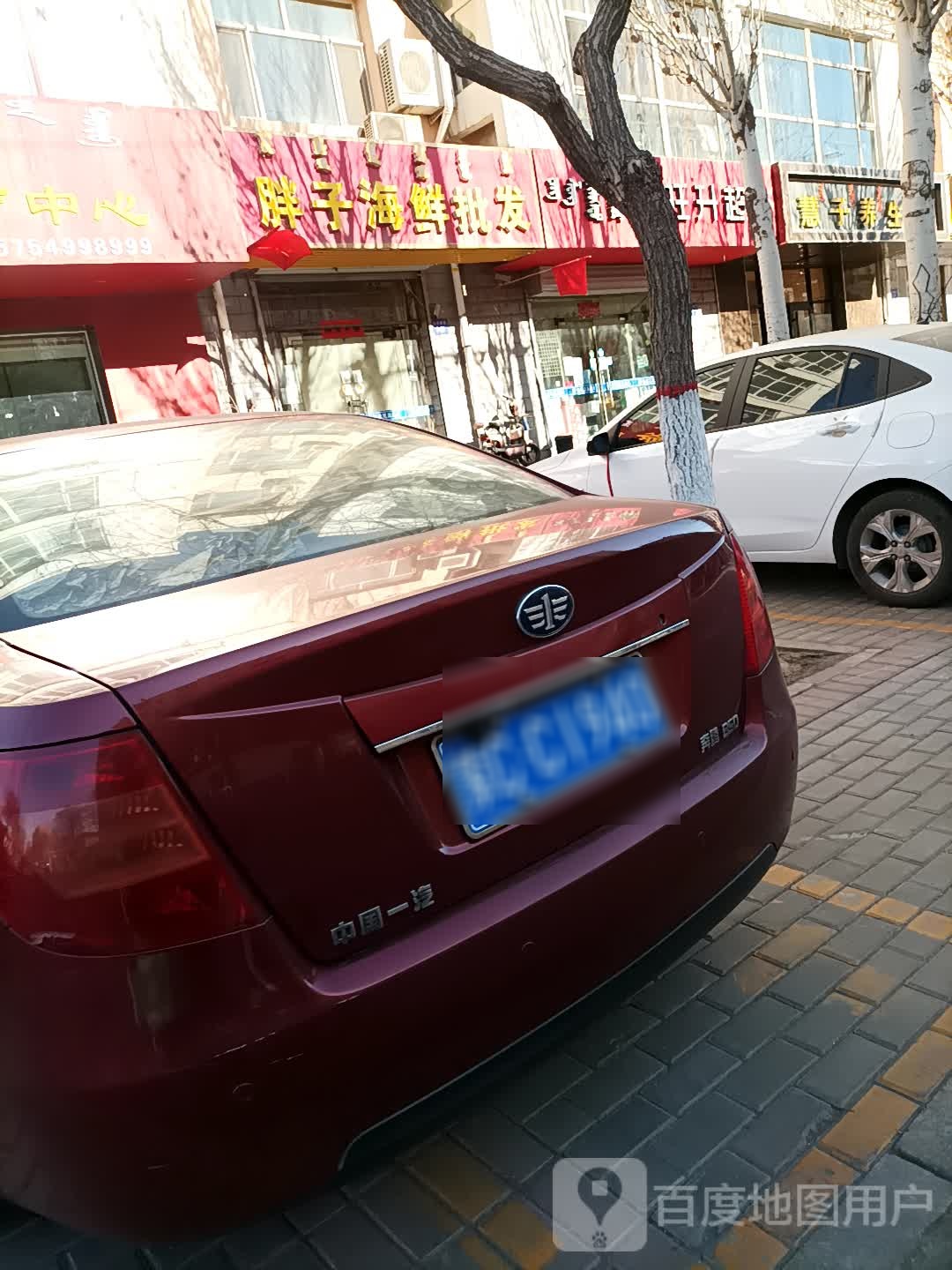 胖子海先批发