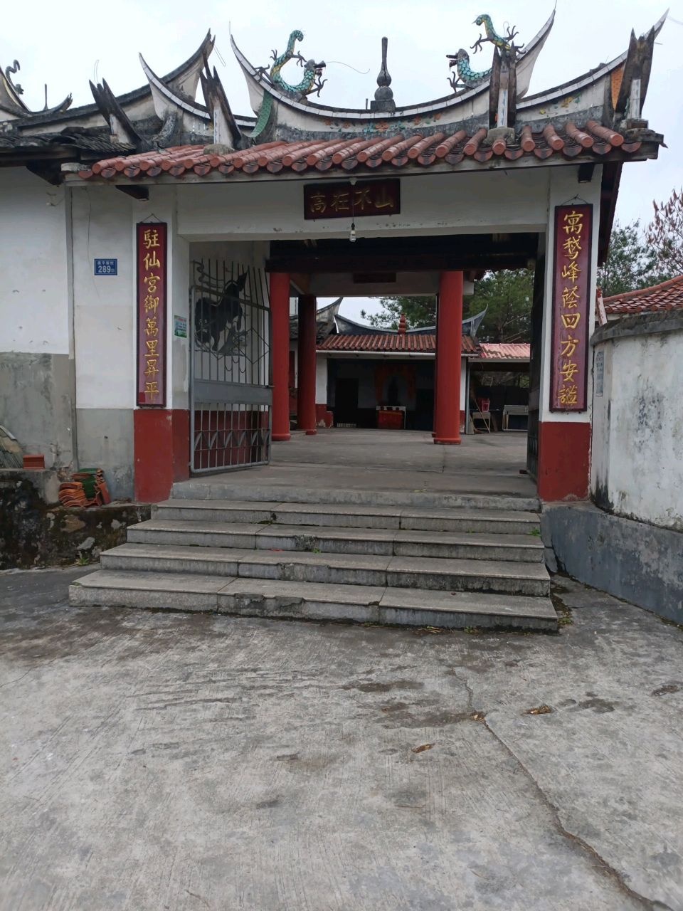 圆明寺